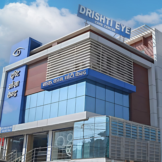 Kalanki Branch